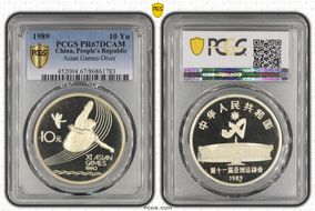 1989 10 Yn Asian Games-Diver PR67DCAM