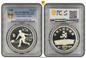 1989 10 Yn Asian Games-Tennis PR69DCAM