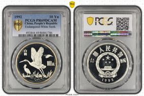 1992 10 Yn Endangered-White Stork PR69DCAM