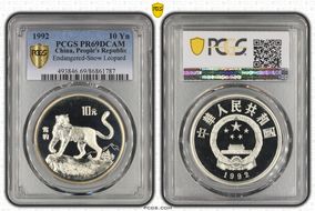 1992 10 Yn Endangered-Snow Leopard PR69DCAM