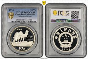 1994 10 Yn Endangered-Camel PR68DCAM