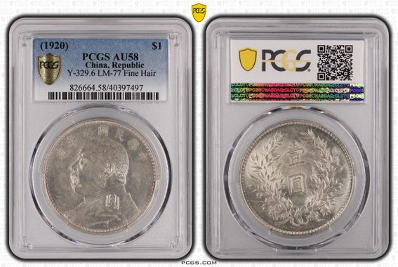 Cert 40397497 - Coin Image