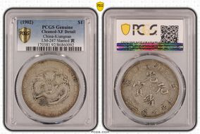 (1902)壬寅 $1 LM-247 Slanted 寅 N1