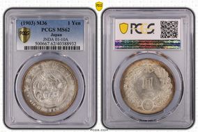 (1903) M36 1 Yen JNDA 01-10A MS62