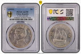 (1933)二十二 $1 LM-109 K-623 AU55
