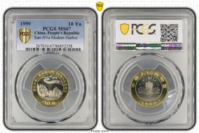 1999 10 Yn Sun-J51a Modern Harbor MS67