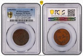 (1932) 5C CL-SWA.03/04 Island CN N1BN