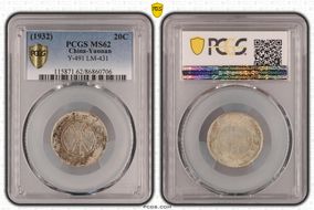 (1932)廿一 20C LM-431 K-772 MS62