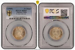 (1949) 三十八 5 Chiao LM-330 MS63