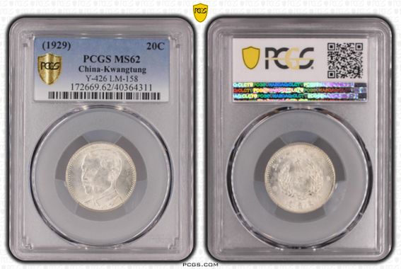 Cert 40364311 - Coin Image