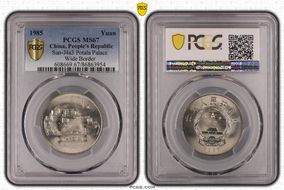 1985 Yuan Sun-J4a3 Potala Palace Wide Border MS67