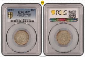 (1902)壬寅 20C LM-249 AU55