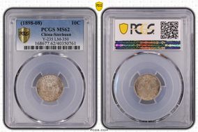 (1898-08) 10C LM-350 MS62