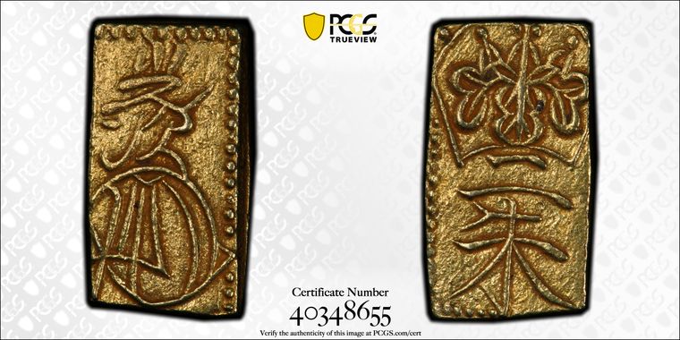 Cert 40348655 - Coin Image