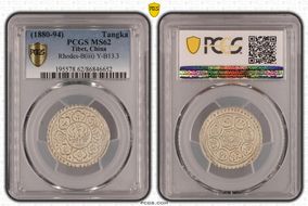 (1880-94) Tangka Rhodes-B(iii) Y-B13.3 MS62