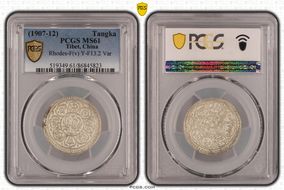 (1907-12) Tangka Rhodes-F(v) Y-F13.2 Var MS61