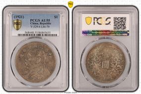 (1921)十 $1 LM-79 AU55