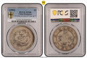 (1904)甲辰 $1 LM-257C Dot @ 7 XF40