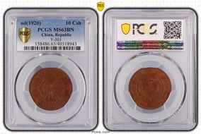 (1920) 10 Csh Y-303 MS63BN