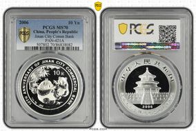 2006 10 Yn Jinan City Comm Bank PAN-421A MS70