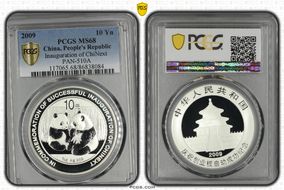 2009 10 Yn Inauguration of ChiNext PAN-510A MS68