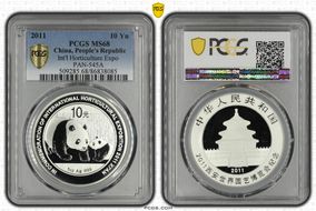 2011 10 Yn Int'l Horticulture Expo PAN-545A MS68