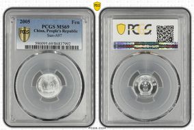 2005 Fen Sun-A97 MS69