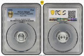 2006 Fen Sun-A98 MS68