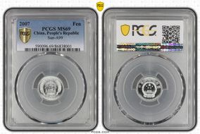 2007 Fen Sun-A99 MS69