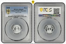 2008 Fen Sun-A100 MS69