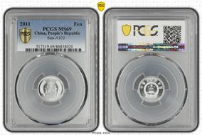 2011 Fen Sun-A103 MS69