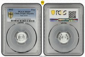 2012 Fen Sun-A104 MS69