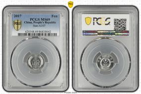 2017 Fen Sun-A107 MS69