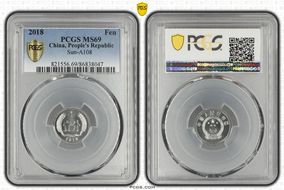 2018 Fen Sun-A108 MS69