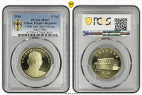 2016 5 Yn 150th Ann. Sun Yat-sen  Sun-J106a MS67
