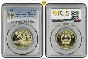 2005 5 Yn Sun-J74a Tower & Terrace MS66