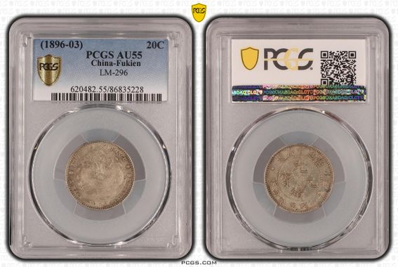 Cert 86835228 - Coin Image