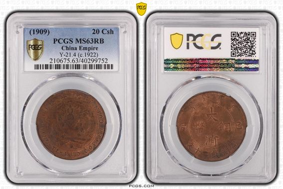 Cert 40299752 - Coin Image