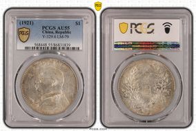 (1921)十 $1 LM-79 AU55