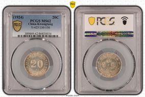 (1924)十三 20C LM-156 K-734 MS62