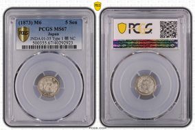 (1873) M6 5 Sen JNDA 01-35 Type 1 明 NC MS67