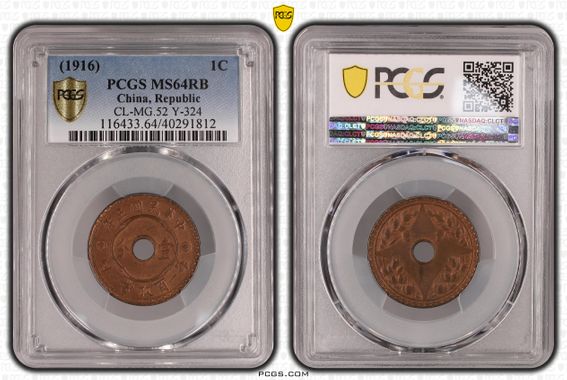 Cert 40291812 - Coin Image