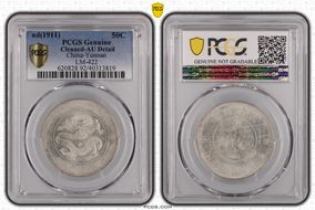 (1911) 50C LM-422 N1