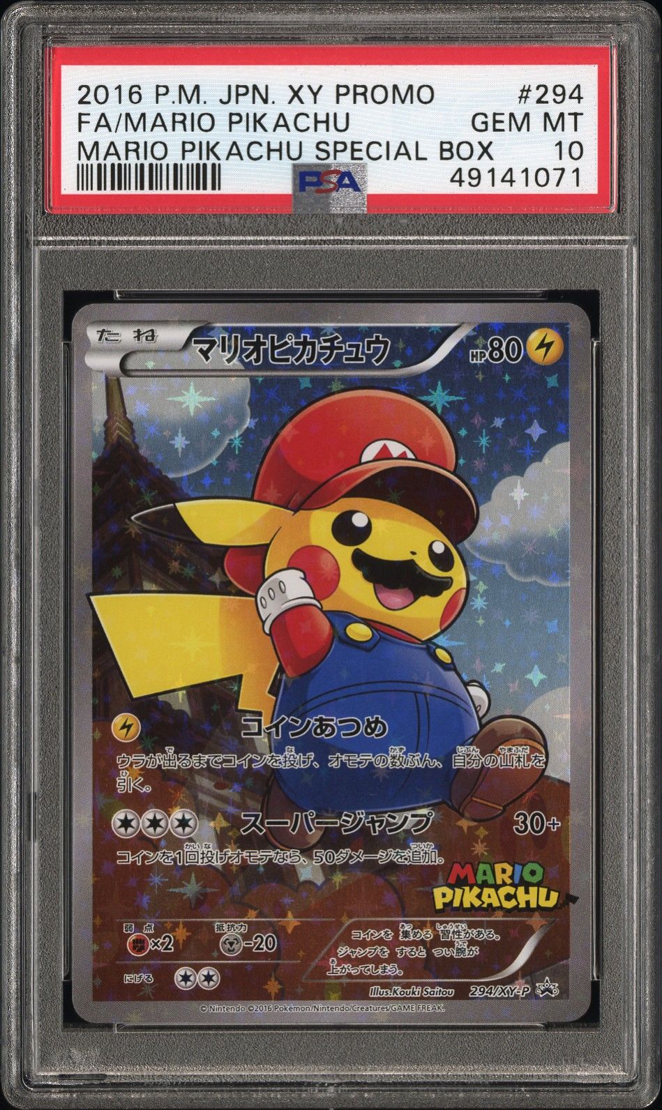 2016 Pokemon POKEMON JAPANESE XY PROMO Full Art #294 Fa/Mario Pikachu front