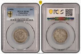 (1908)戊申 20C LM-580 "2" XF40