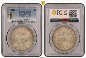 (1921)十 $1 LM-79 MS62