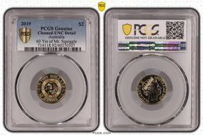 2019 $2 60 Yrs of Mr. Squiggle Bill Steamshovel Colorized N1