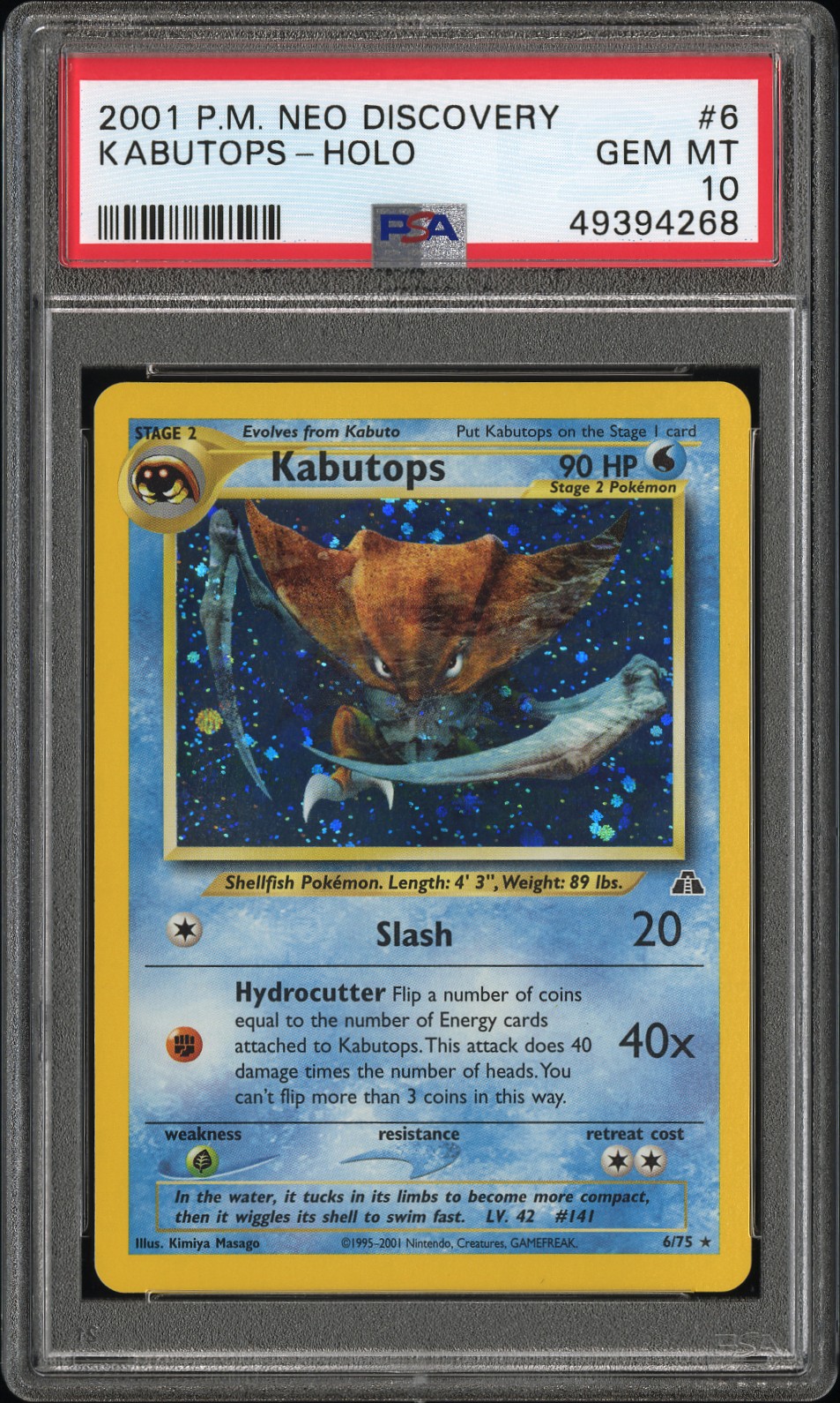 Kabutops #6