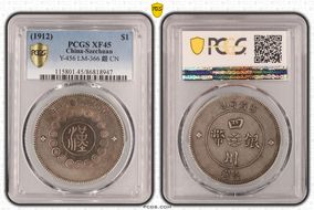 (1912)元年 $1 LM-366 銀 CN XF45