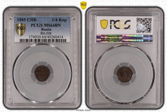 Cert 40260414 - Coin Image